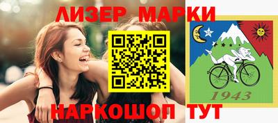 индика Гусиноозёрск