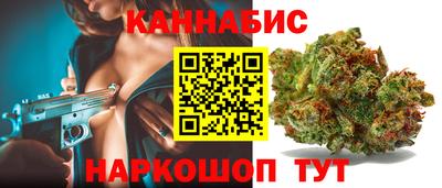 каннабис Гусь-Хрустальный