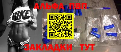 амф Апшеронск