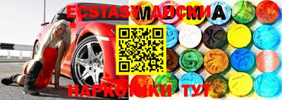 гашик Аргун