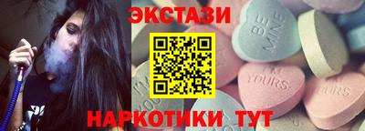 амф Апшеронск