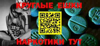 индика Гусиноозёрск