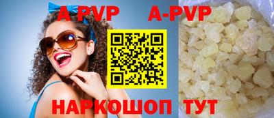 индика Гусиноозёрск