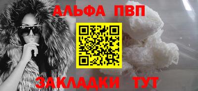 мескалин Гусев