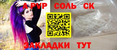 мескалин Гусев