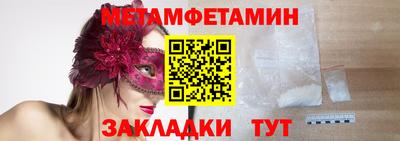 гашик Аргун