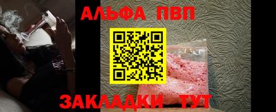мескалин Гусев