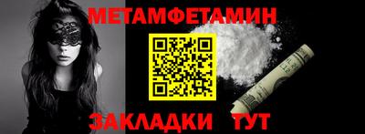 мескалин Гусев