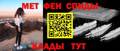 мескалин Гусев