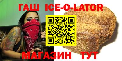 каннабис Гусь-Хрустальный