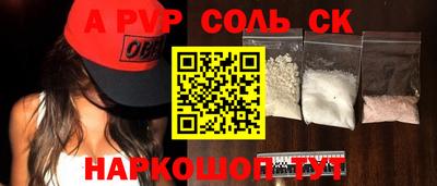 индика Гусиноозёрск