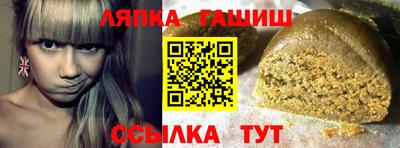 каннабис Гусь-Хрустальный