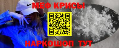каннабис Гусь-Хрустальный