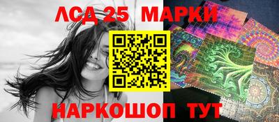 индика Гусиноозёрск