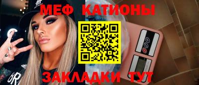 индика Гусиноозёрск