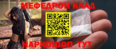 индика Гусиноозёрск