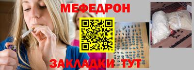 амф Апшеронск