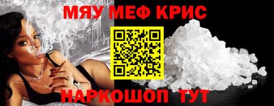 индика Гусиноозёрск