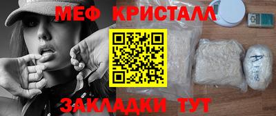 индика Гусиноозёрск