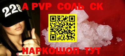 мескалин Гусев