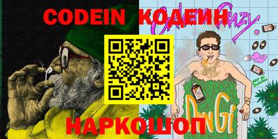 мескалин Гусев