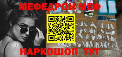 индика Гусиноозёрск