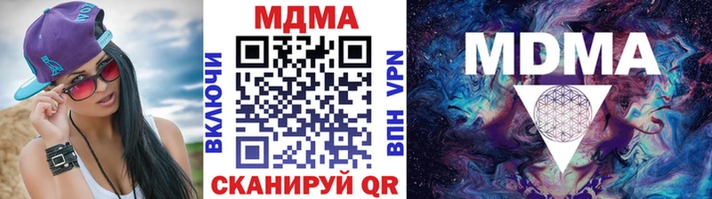 MDMA кристаллы  блэк спрут ссылка  Урус-Мартан 
