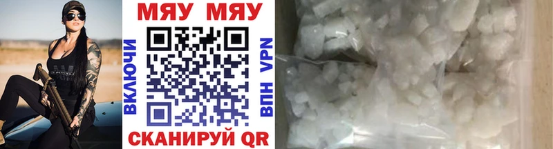 гидра как войти  Урус-Мартан  Мефедрон mephedrone 