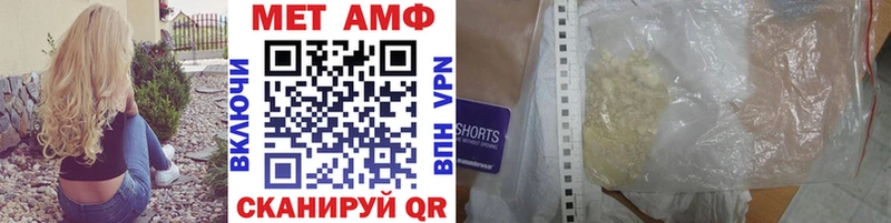 Первитин кристалл  закладки  blacksprut ONION  Урус-Мартан 