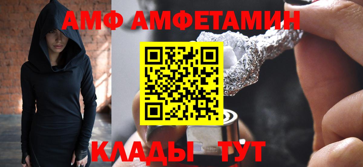 МЕТАМФЕТАМИН винт Урус-Мартан