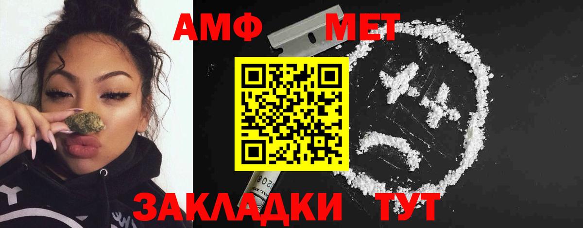 Метамфетамин пудра  Вход с VPN  Метамфетамин пудра  Урус-Мартан 