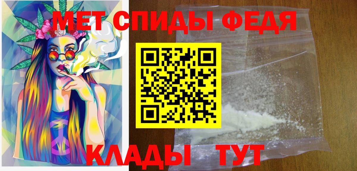 МЕТАМФЕТАМИН  Урус-Мартан  Метамфетамин пудра  Метамфетамин пудра 