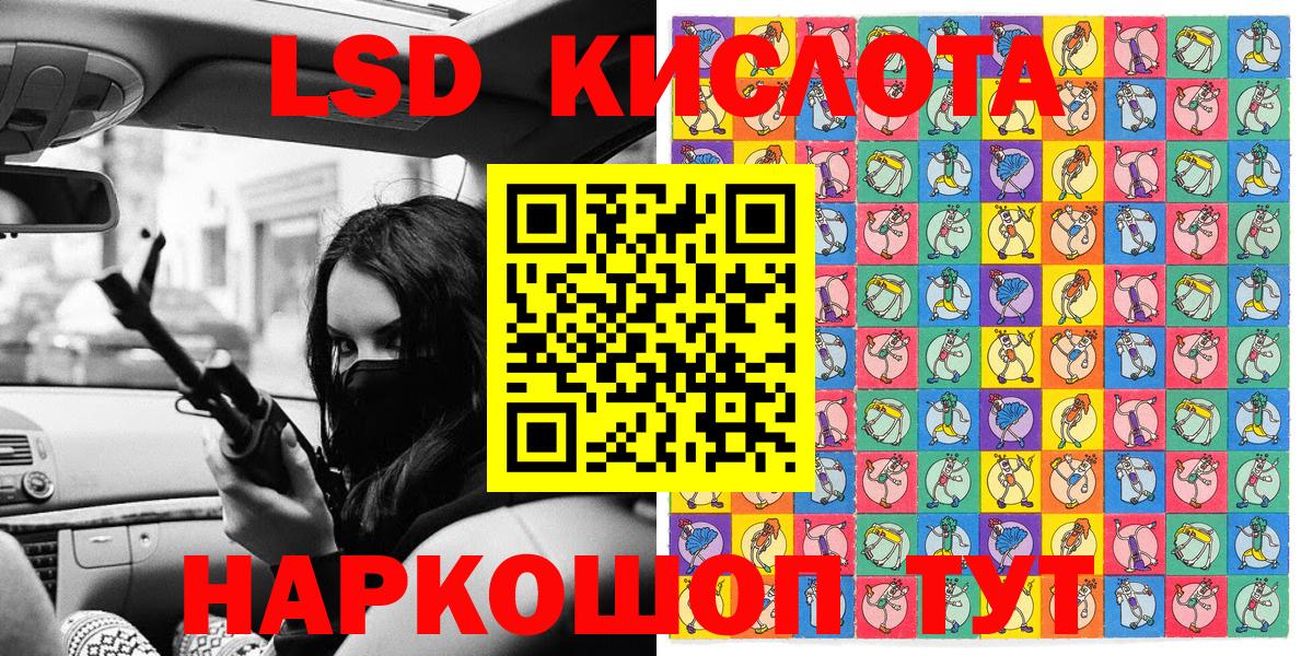 ГАШИШ Урус-Мартан