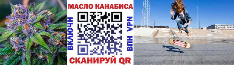 omg как зайти  купить наркотик  Урус-Мартан  Дистиллят ТГК вейп с тгк 