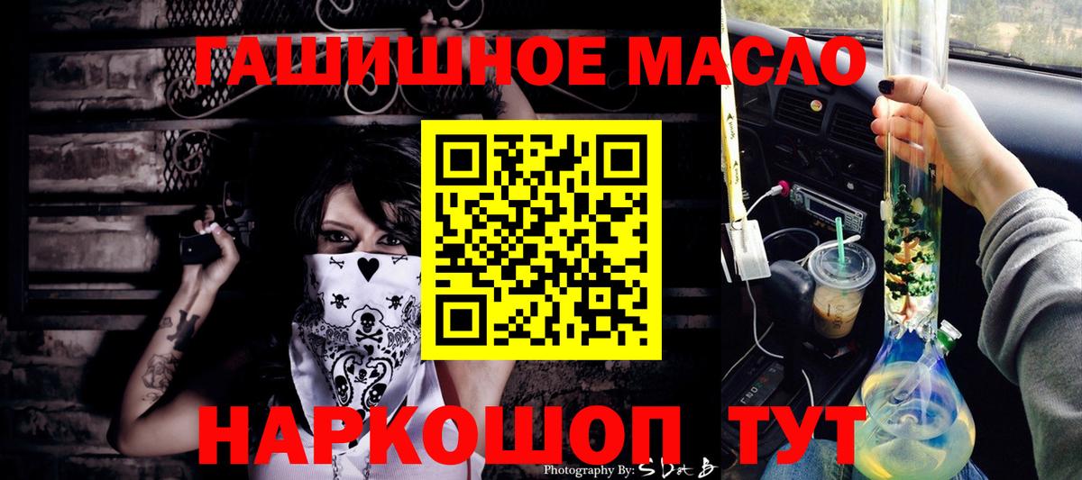 Дистиллят ТГК THC oil  Урус-Мартан  ТГК Wax 