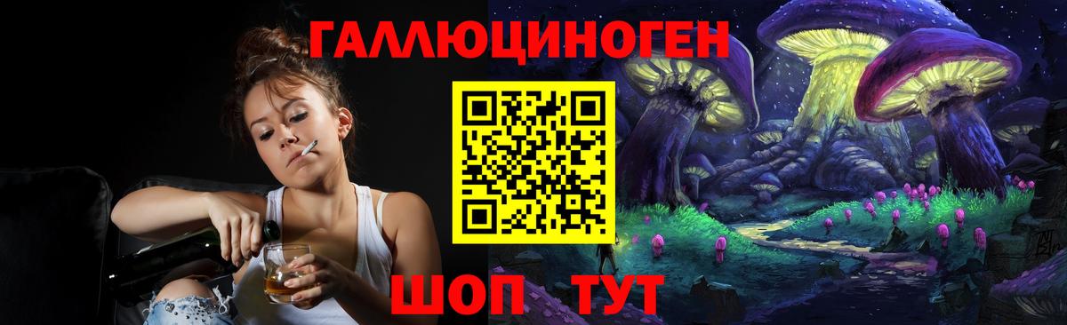 Галлюциногенные грибы мицелий  Псилоцибиновые грибы Magic Shrooms  Урус-Мартан  Вход с VPN 