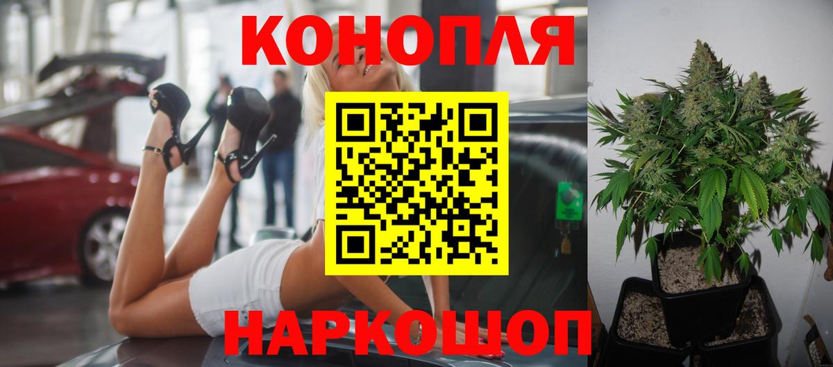МАРИХУАНА план  Марихуана Bruce Banner  Урус-Мартан  Бошки марихуана THC 21%  Вход с VPN 
