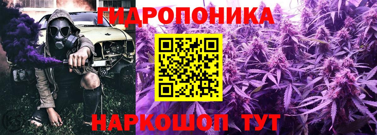 МАРИХУАНА OG Kush Урус-Мартан