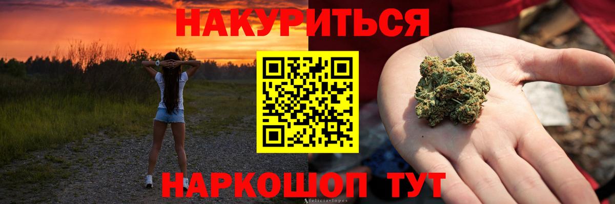 Канабис Ganja Урус-Мартан