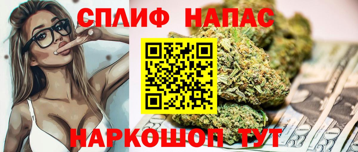 ГАШ  Cocaine  Урус-Мартан  Канабис  Кокаин  Экстази  Купить наркотик  Меф кристаллы  ГАШИШ 